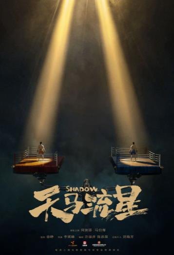 Film credits image
