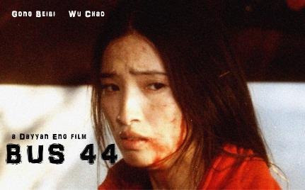 Film credits image
