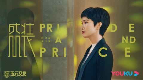 Television credits image
