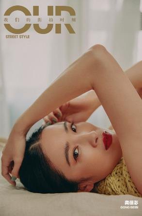Beibi Gong gallery image